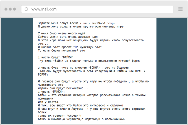 братья ушницкие майтона биография. d402629fcb0e2fe670729408946b2b519063c850. братья ушницкие майтона биография фото. братья ушницкие майтона биография-d402629fcb0e2fe670729408946b2b519063c850. картинка братья ушницкие майтона биография. картинка d402629fcb0e2fe670729408946b2b519063c850. ИА SakhaNews. Братья-двойняшки из далекой Якутии – Алексей и Афанасий Ушницкие – люди абсолютно свободные в своих решениях. Привычка с юности к самостоятельности и принятию взвешенных решений, а также талант помогли им, начав с нуля, достичь немалых успехов в мировом IT-бизнесе. Братья – основатели успешных компаний Sulus Games и MyTona, компьютерные игры которых востребованы во всем мире. Они стали первыми разработчиками таких игр в Якутии. А ведь им нет еще и тридцати. братья ушницкие майтона биография. d402629fcb0e2fe670729408946b2b519063c850. братья ушницкие майтона биография фото. братья ушницкие майтона биография-d402629fcb0e2fe670729408946b2b519063c850. картинка братья ушницкие майтона биография. картинка d402629fcb0e2fe670729408946b2b519063c850. ИА SakhaNews. Братья-двойняшки из далекой Якутии – Алексей и Афанасий Ушницкие – люди абсолютно свободные в своих решениях. Привычка с юности к самостоятельности и принятию взвешенных решений, а также талант помогли им, начав с нуля, достичь немалых успехов в мировом IT-бизнесе. Братья – основатели успешных компаний Sulus Games и MyTona, компьютерные игры которых востребованы во всем мире. Они стали первыми разработчиками таких игр в Якутии. А ведь им нет еще и тридцати.