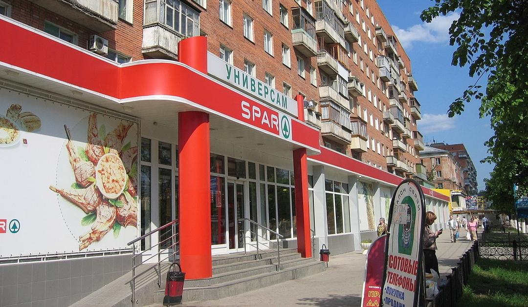 Почему Закрыли Магазин Проспект