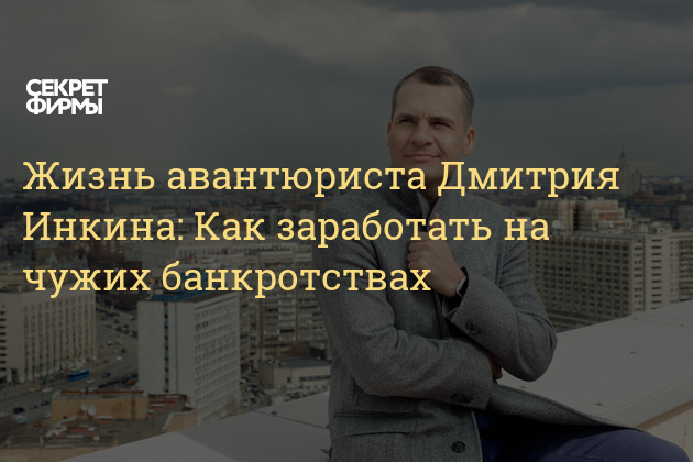 затерянный город актеры. андрей миронов остап. жизнь авантюриста. жить по своим правилам книга. авантюрист.