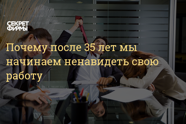 почему меня ненавидят женщины на работе (70) фото