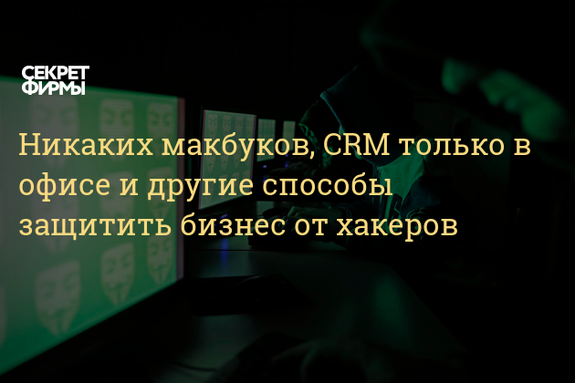 В офисе фирмы компьютеры работают только от сетевого электропитания если компьютеры работают только