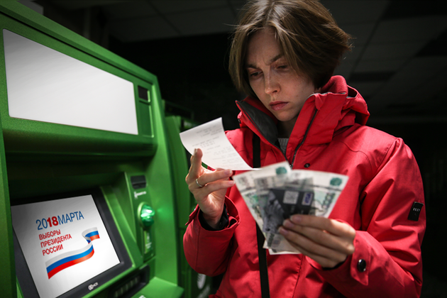 Как бизнес уговаривает клиентов сходить на выборы 