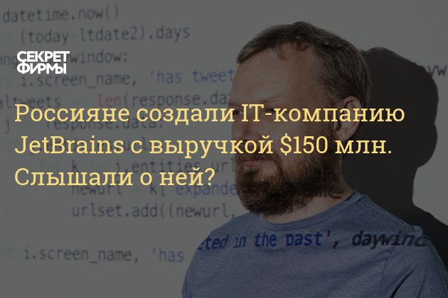 Как работать в jetbrains