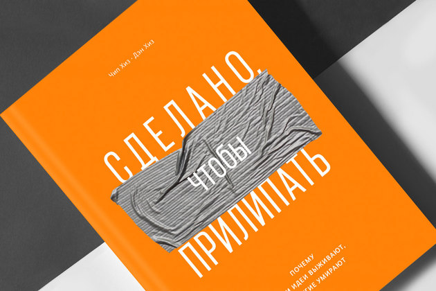 Как Голливуд изобретает цепляющие сюжеты 