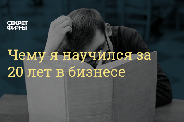 Молитва на успех в жизни и бизнесе: как просить о помощи выше сил для достижения целей