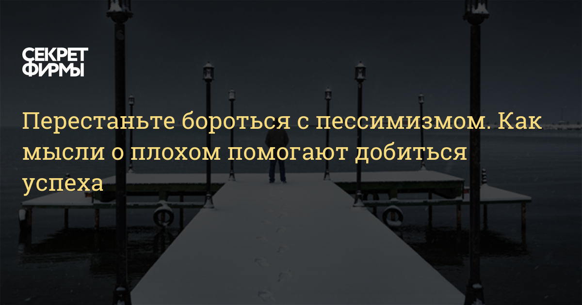 Перестает бороться. Борись за свою мечту. За своё счастье нужно бороться. Продолжать бороться. Перестать бороться.