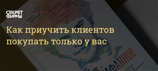 Новые Книги Горской 2022 Года