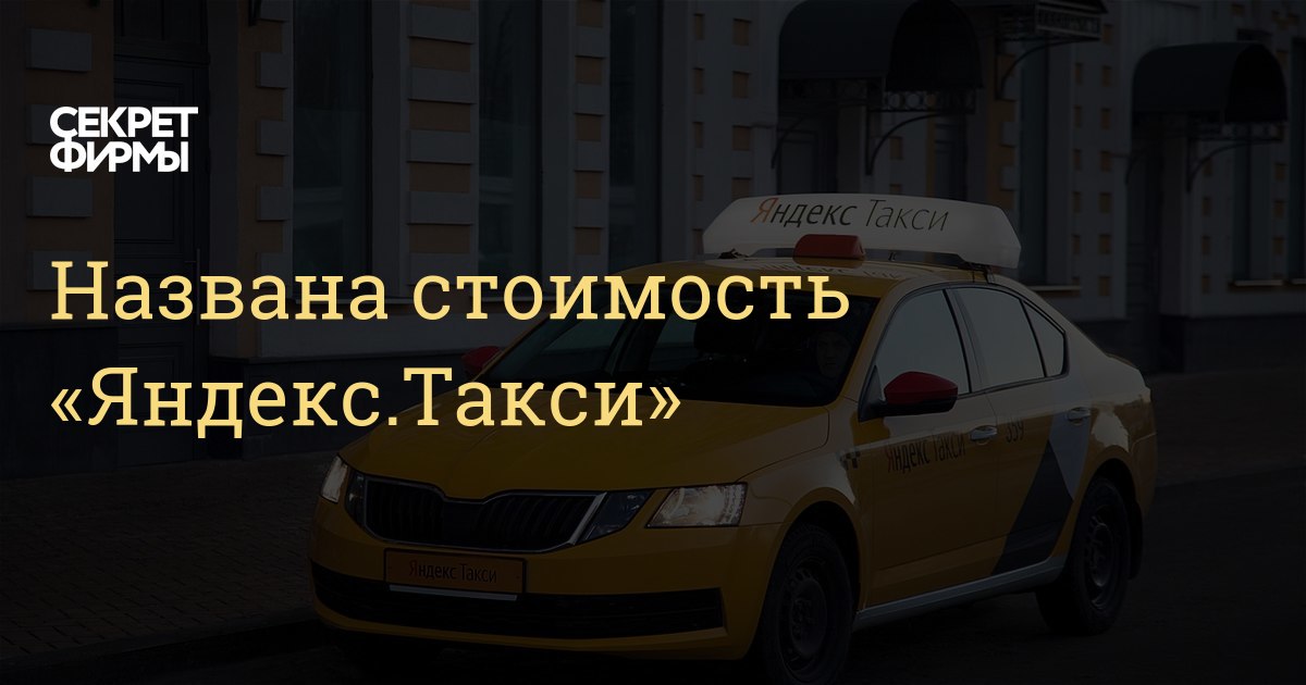 Генератор промокодов яндекс такси