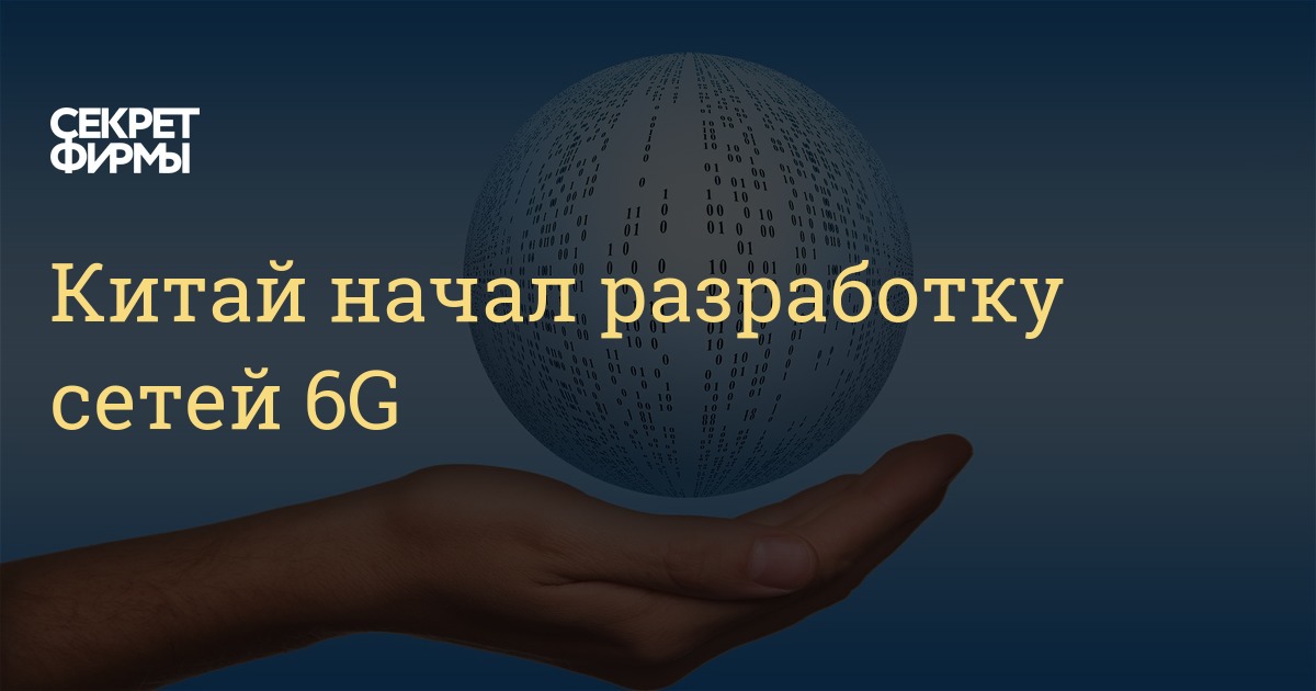 Что точнее 8g или 6g