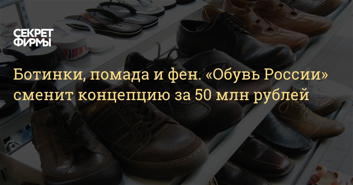 Магазин Пешеход Белгород Каталог Обуви