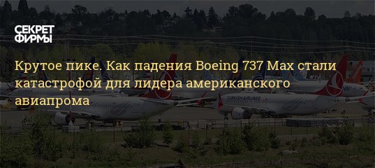 Авиакатастрофы Расследование Новые Серии 2022 Года Смотреть