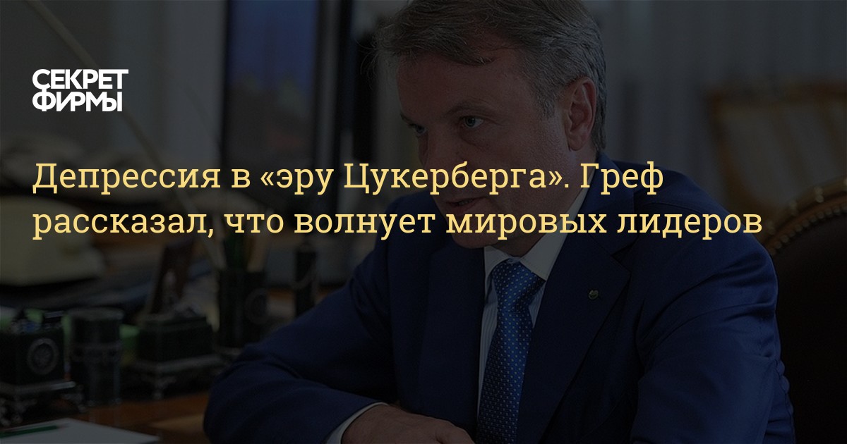 Новогодняя Почта Наталья Греф