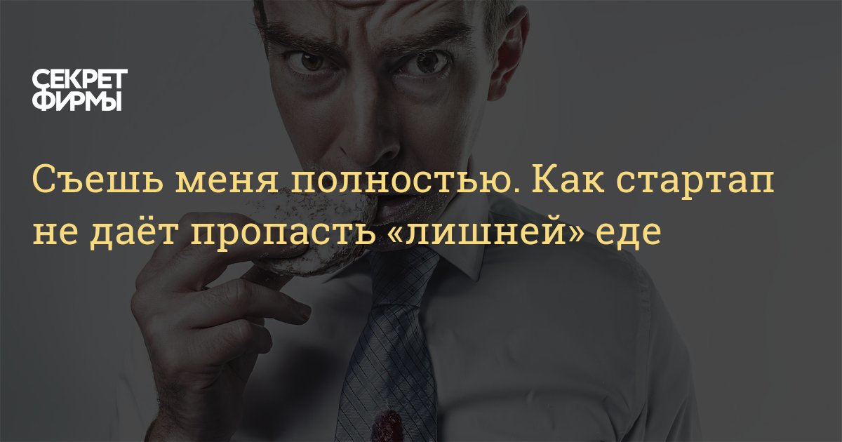 Жизнь не повидло захотел поднять кэш