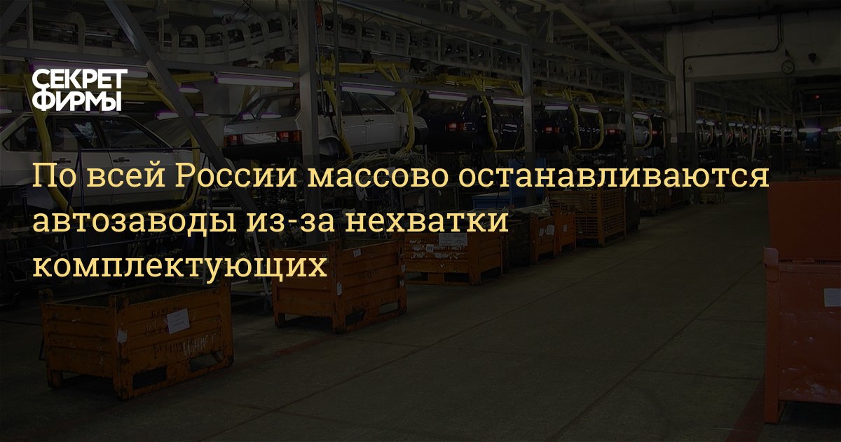Рынок сбыта маз