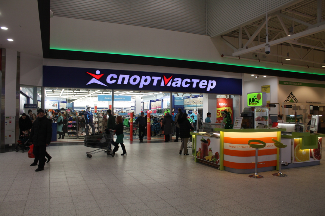Спортмастер Магазины Закрыты