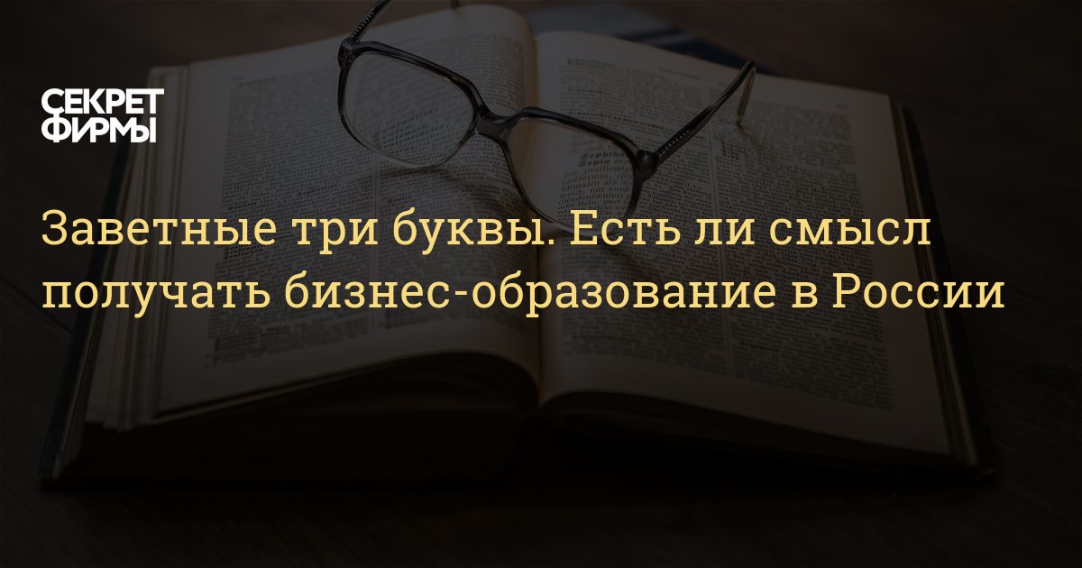 Есть ли смысл