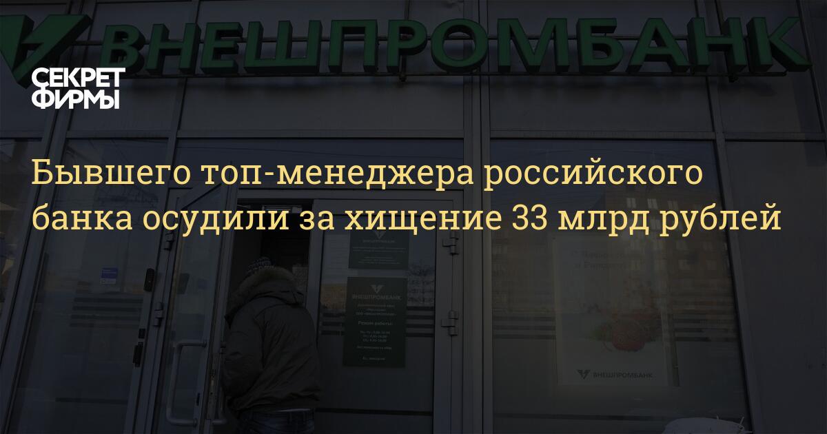 ик 2 курск. банк осужденных. колонии для пожизненно осужденных в россии снежинка. заключенный пишет. банк осужденных.