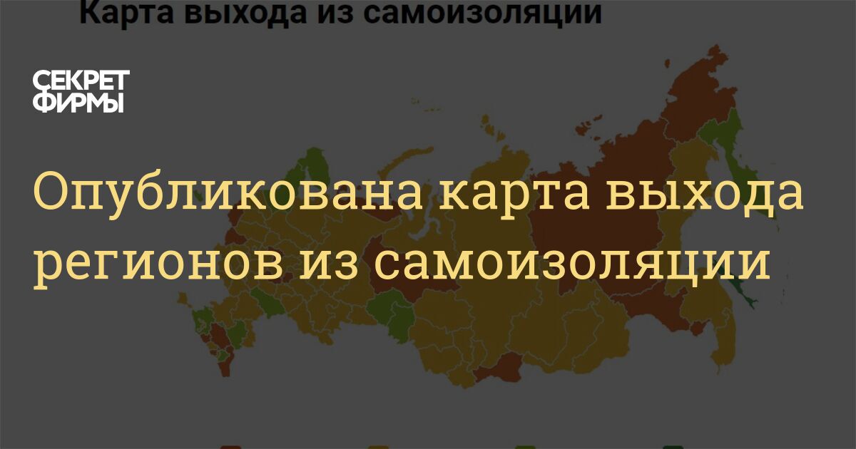 Окраина карта скидок