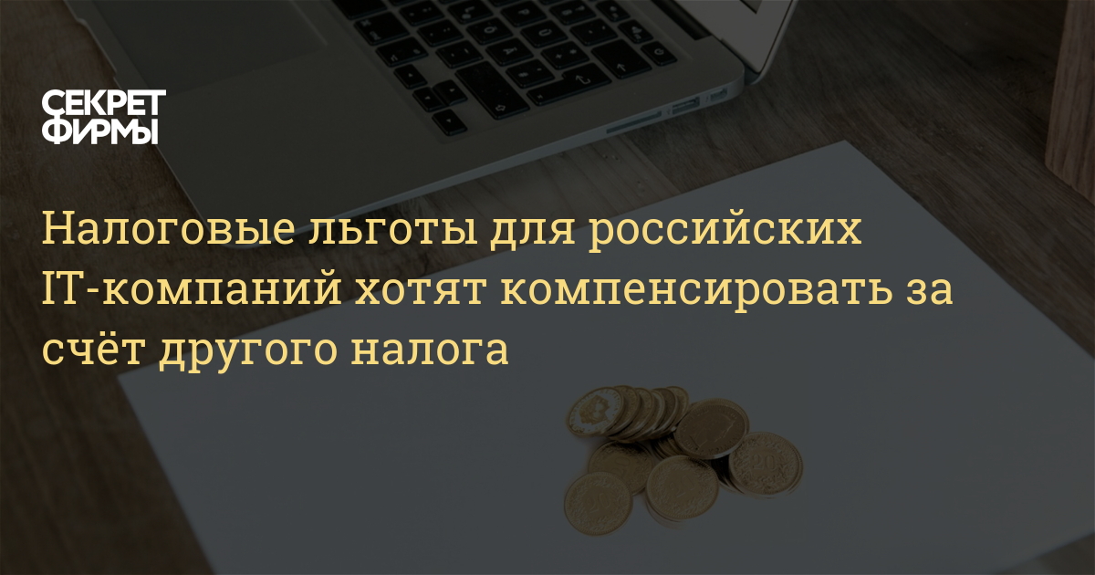 Как поставить на 01 счет программное обеспечение в 1с бюджет