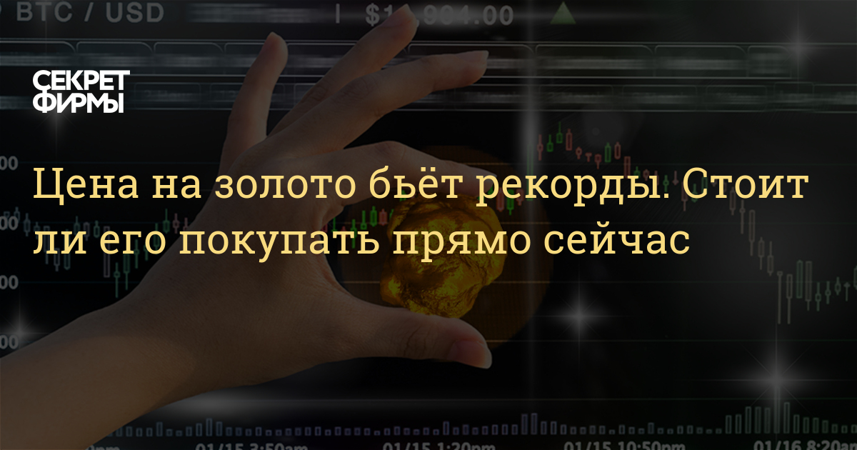 Стоит ли сейчас покупать смартфон