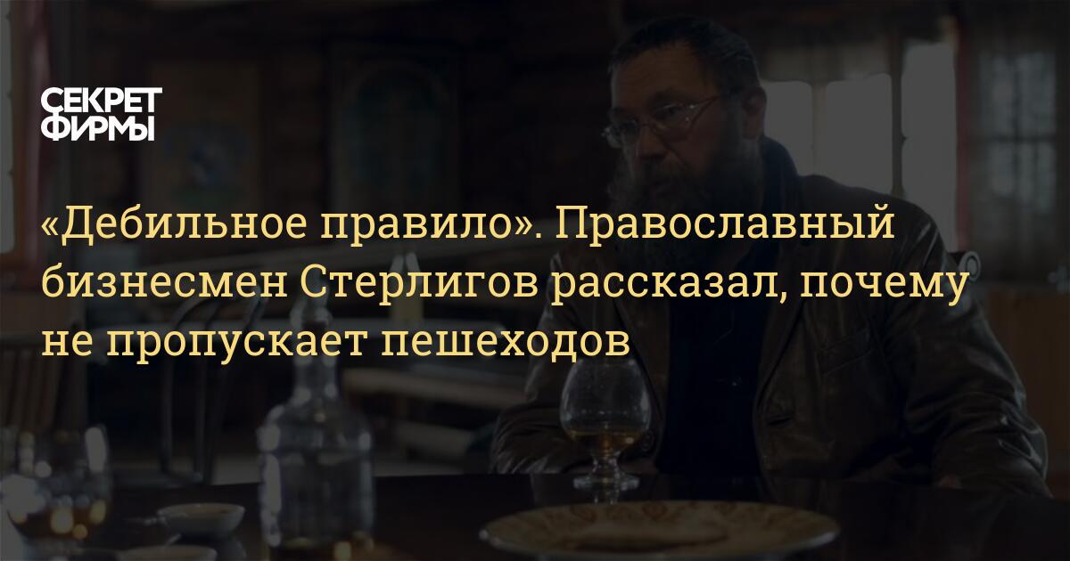 Герман Стерлигов Новое Видео 2022 Год Герман Стерлигов Новое Видео 2022 Год