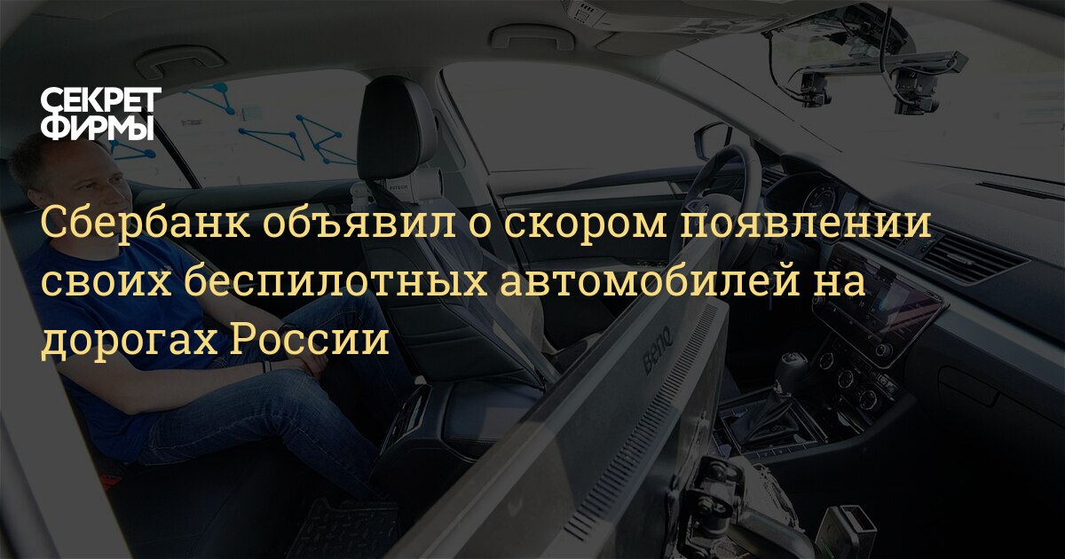 Прокат авто сбербанк