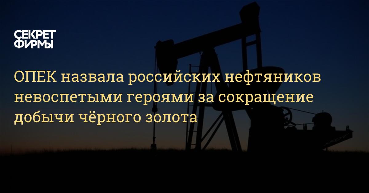 Нефтяники поволжья еще в ноябре месяце выполнили годовой план по добыче черного золота