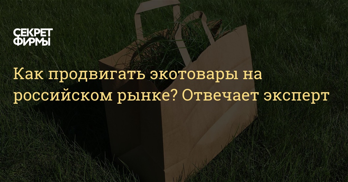 Как продвигать каско