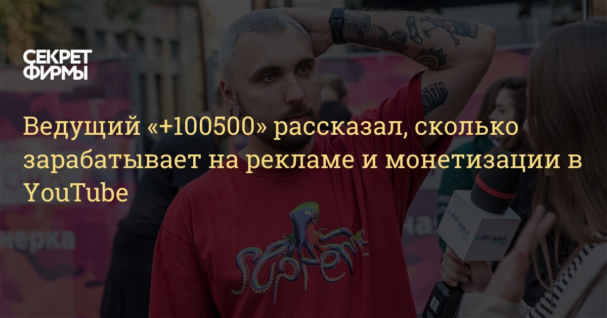 100500 Новые Выпуски 2022 Года 100500 Новые Выпуски 2022 Года