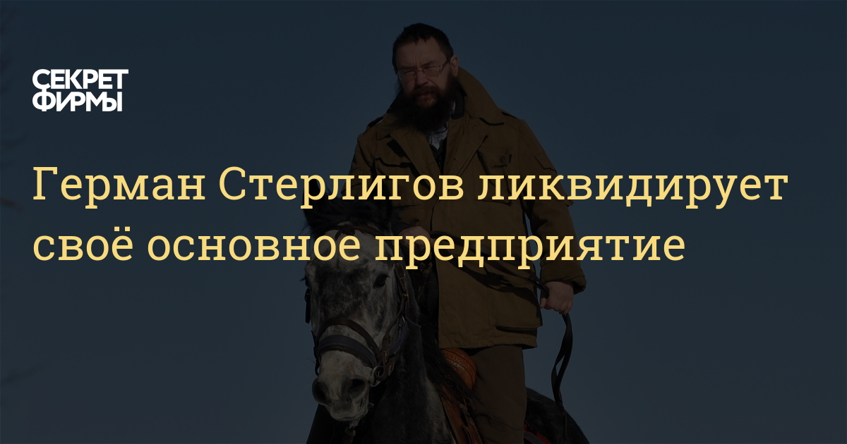 Герман Стерлигов Новое Видео 2022 Год Герман Стерлигов Новое Видео 2022 Год