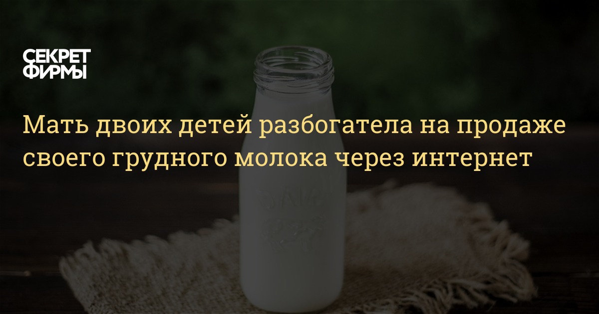 Подтекание грудного молока