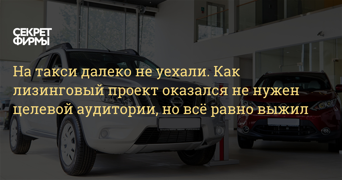 Как переуступить лизинговый автомобиль