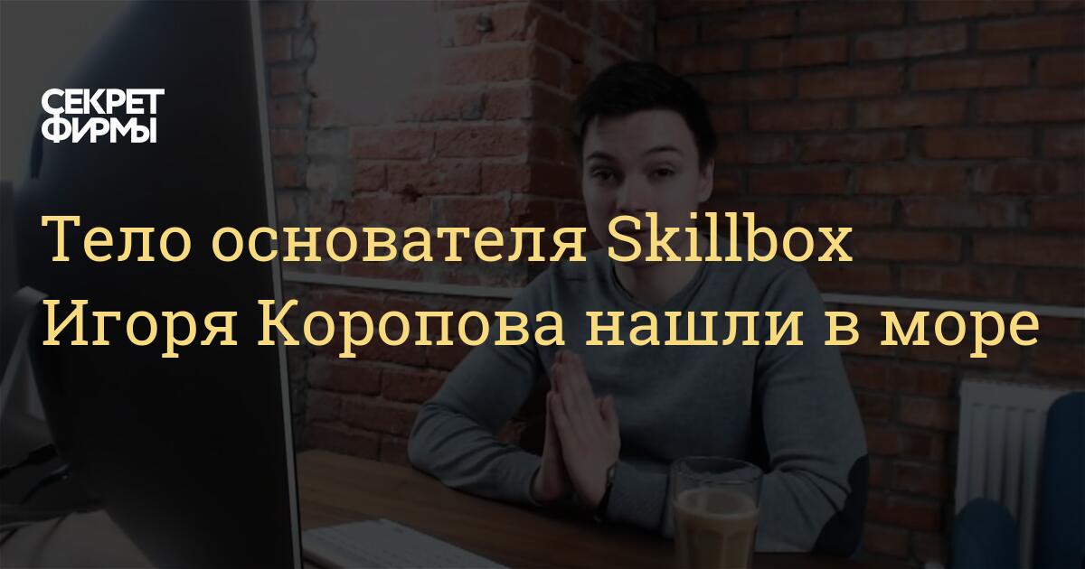        Skillbox          RZNinfo