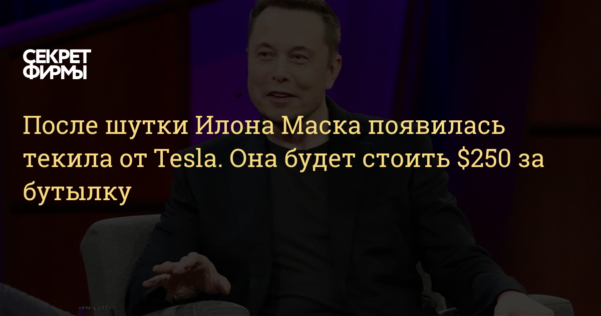 Подключитесь к проекту илона маска и зарабатывайте от 4000 ежемесячно