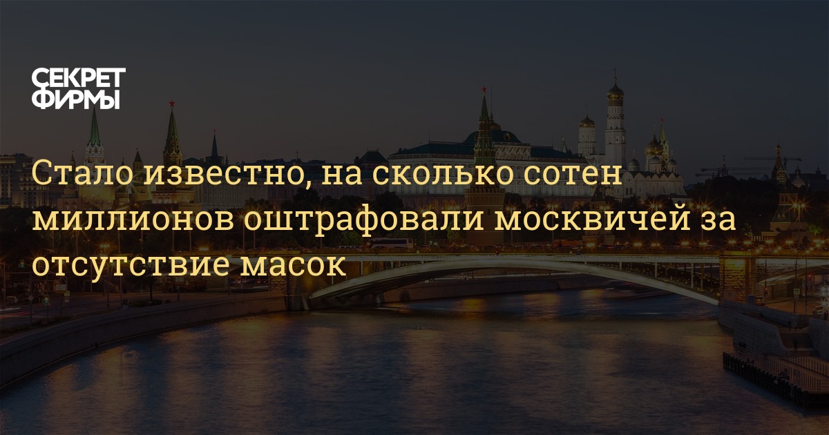Сколько выпустили москвичей