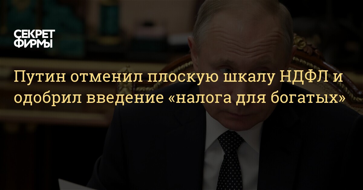 Путин Отменил Новый Год Путин Отменил Новый Год