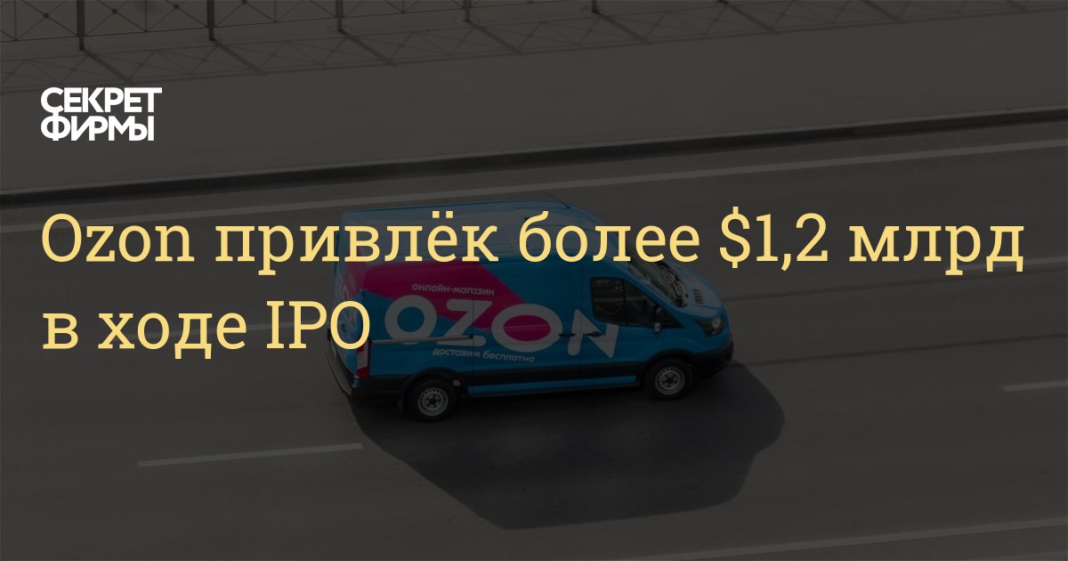 2 Млрд В Новый Год