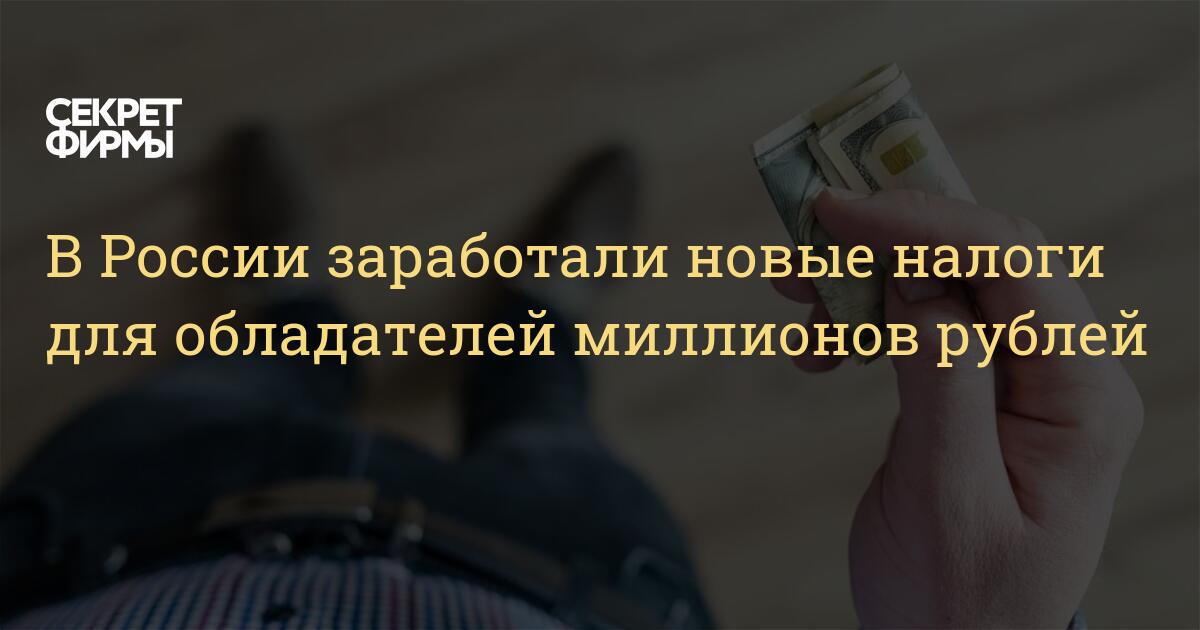 Новые Налоговые Законы 2022 Года