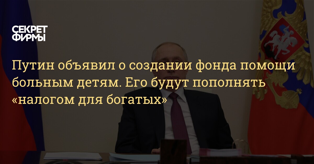 Бюджет моей семьи. Постановления советского правительства. Когда было объявлено о создании фонда. Постановление рсфср. Инвестиции карелия.