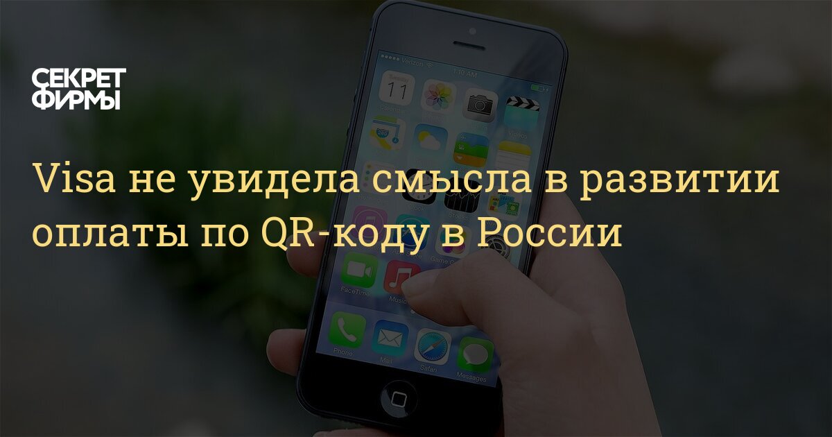 Как заполнить qr код для въезда в мексику