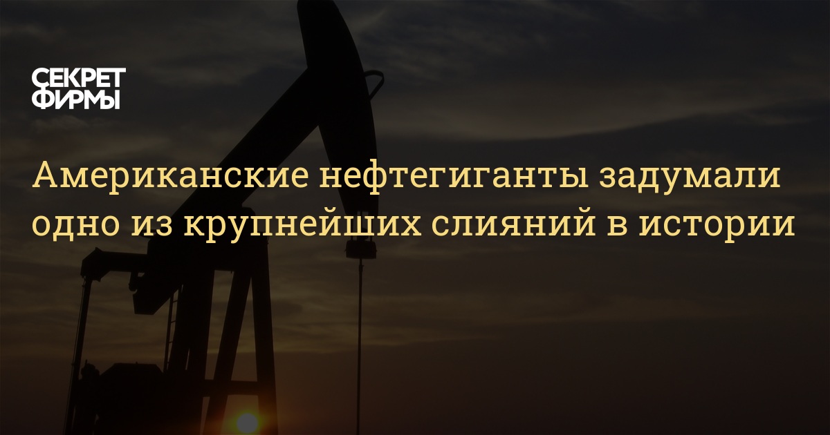 Нефтегазовые компании киев