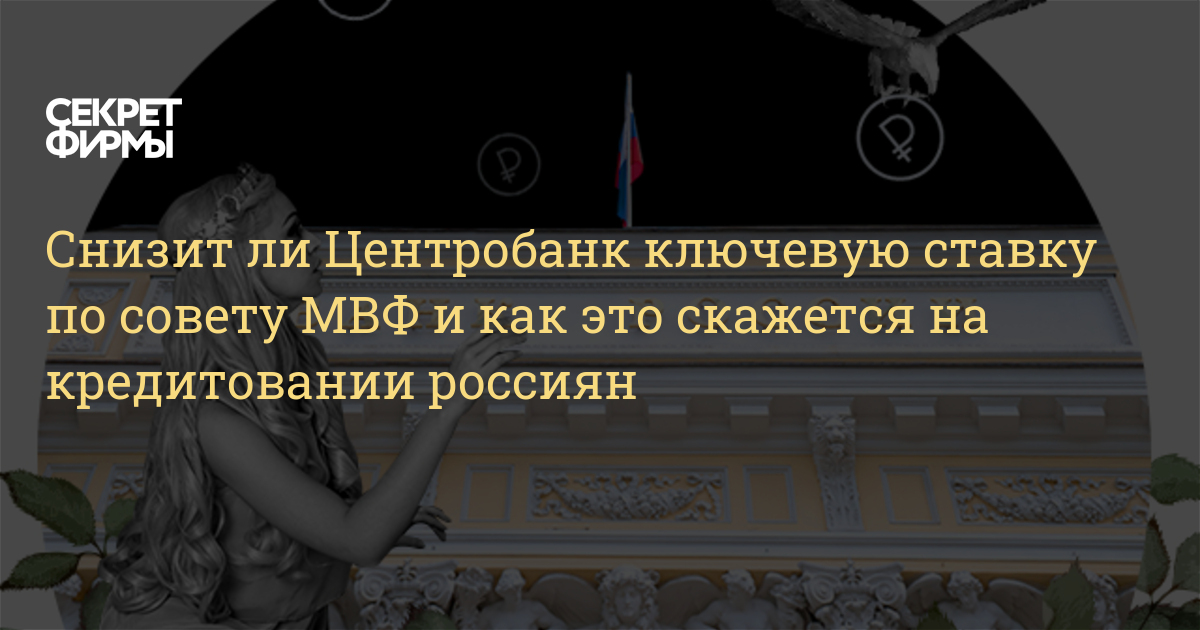Центробанк была исключен из международного валютного фонда. Фрс принадлежит россии. Центробанк была исключен из международного валютного фонда. Цб рф является. Набиуллина с американским флагом.