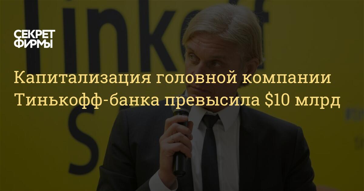 Бмв капитализация компании