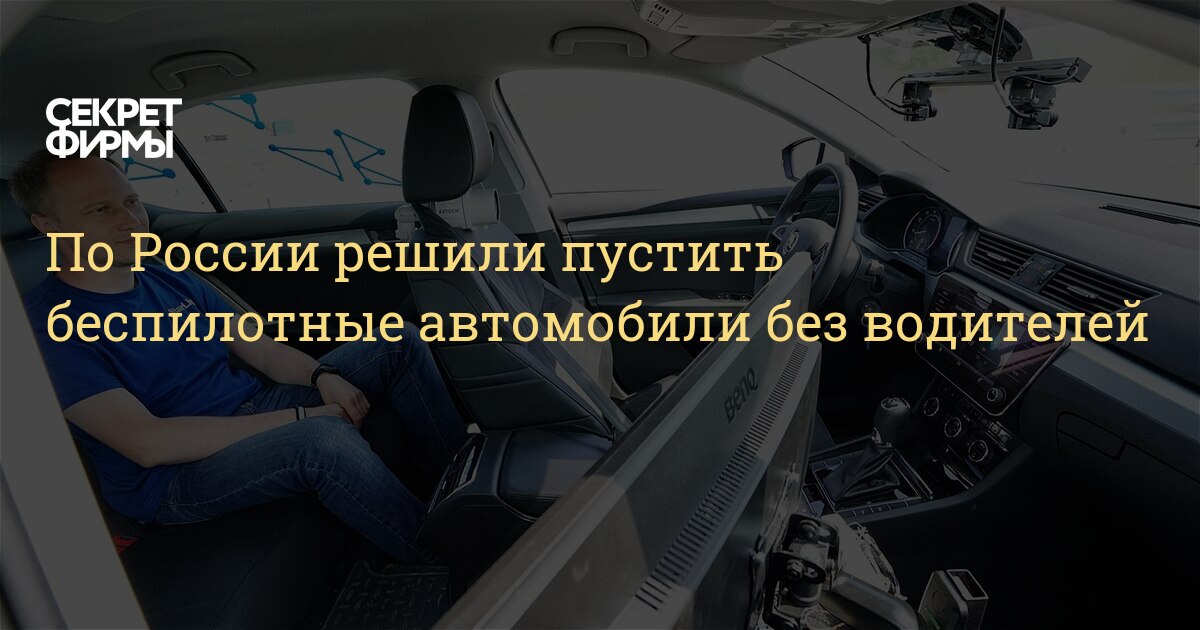 Когда закроют автоваз навсегда