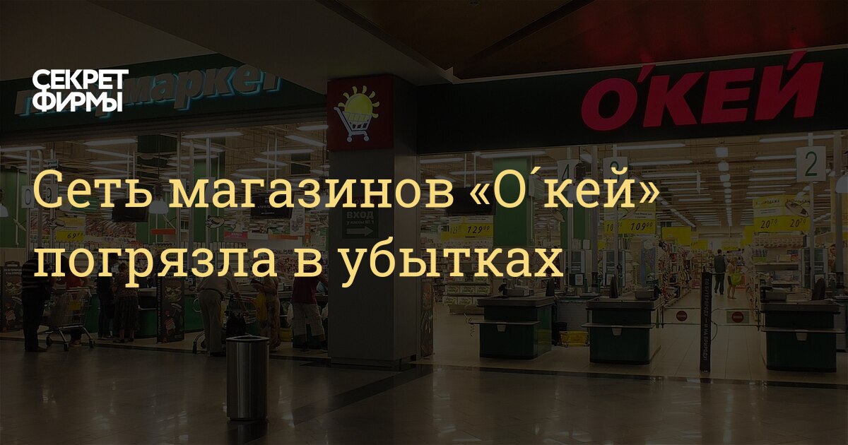 Как организовать сеть магазинов с 1с