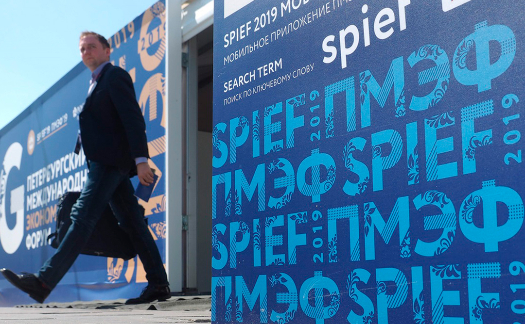 ПМЭФ-2021 состоится с соблюдением всех мер эпидемиологической безопасности