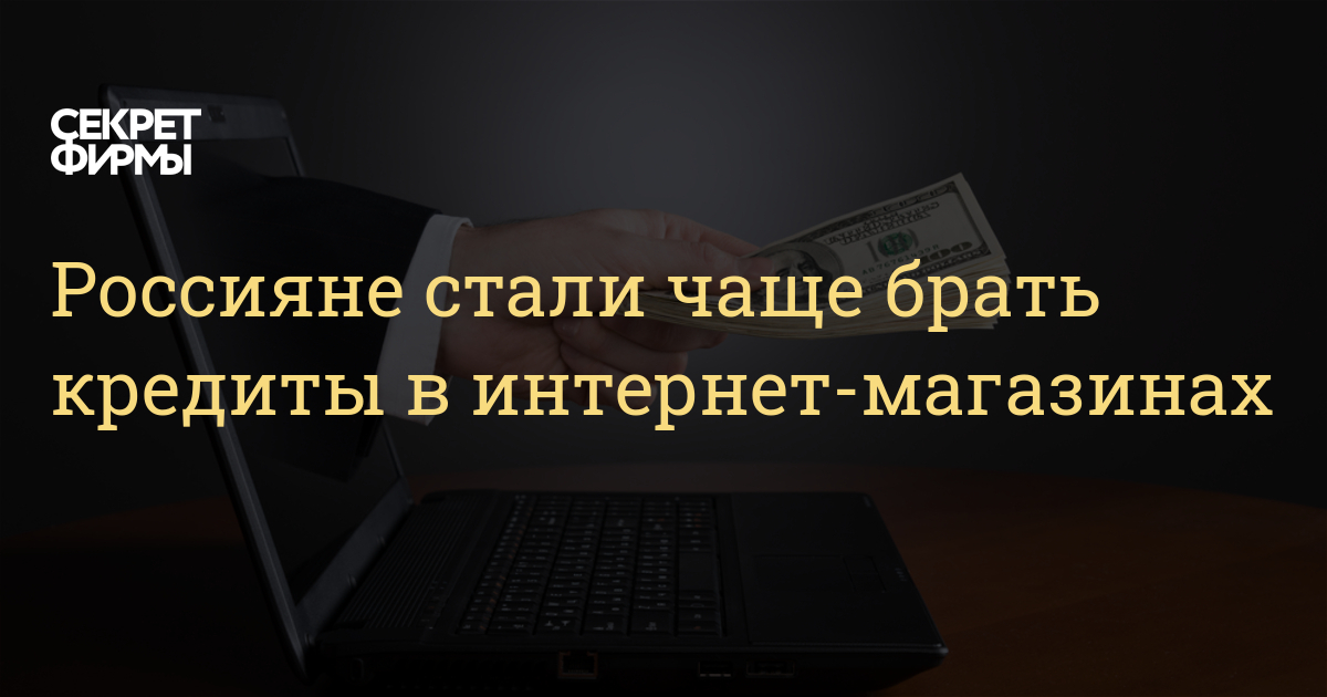 организации выдающие займы на карту. и чаще брать на. безденежье образ мысли. и чаще брать на. дай в долг.
