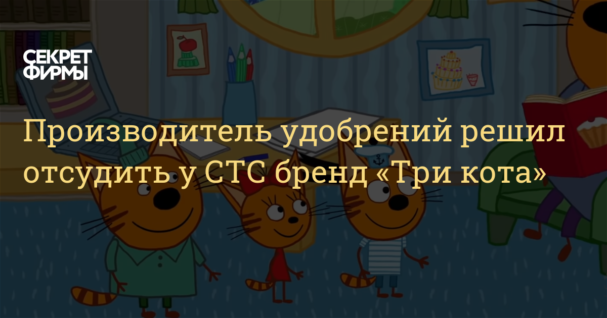 Три Кота Новые Сезон 2022 Года
