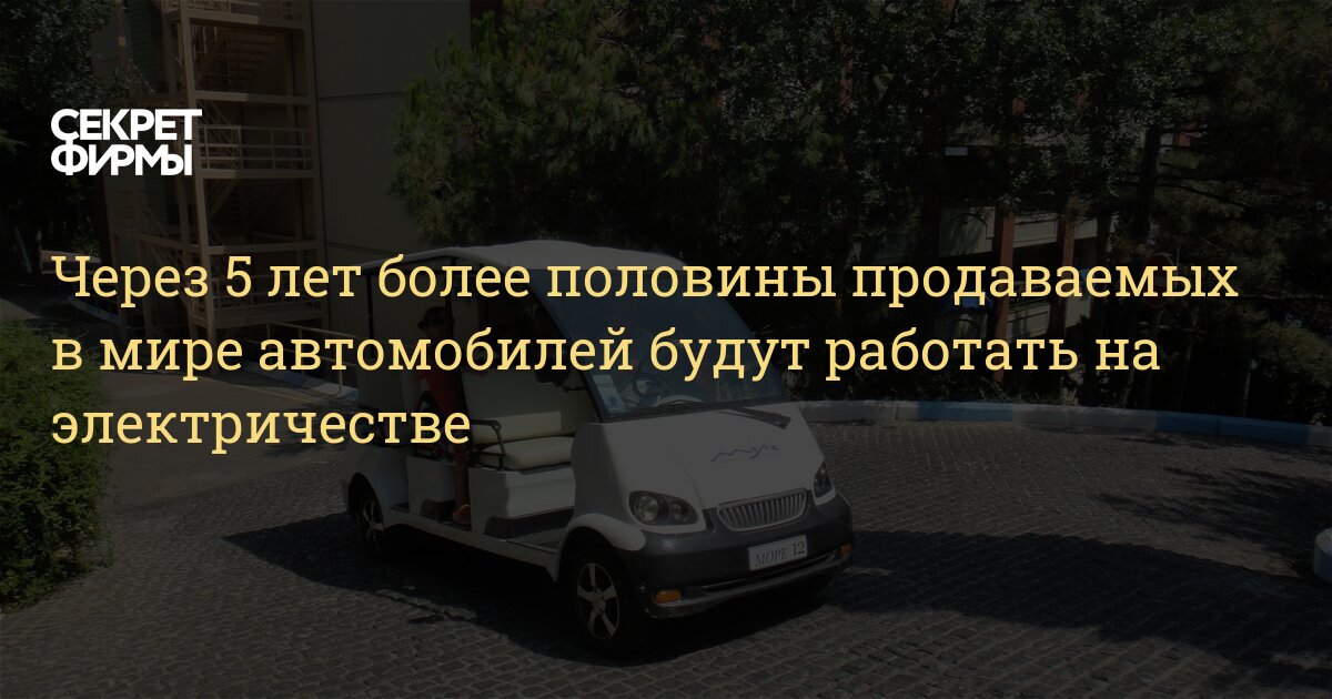 Авто то работает