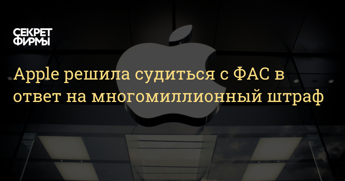 Официальный представитель apple в новосибирске где находится